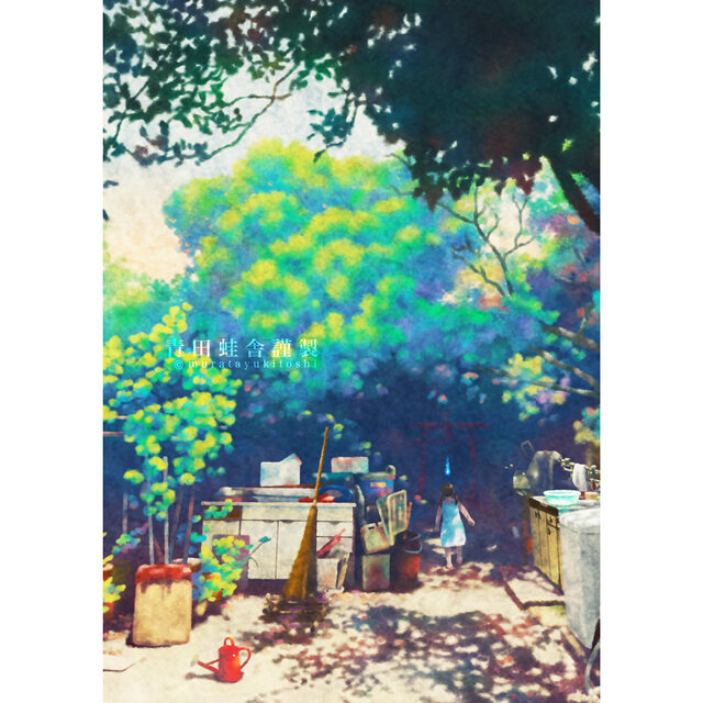 夏の庭 : ジクレー版画 ／ Summer Garden : Giclee Print