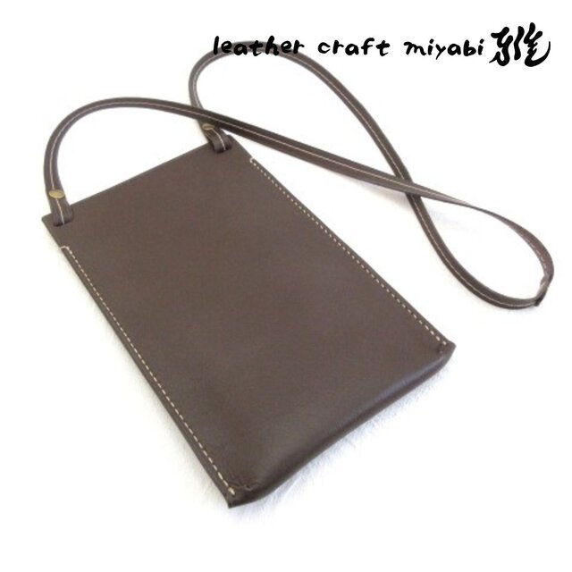 手縫い☆お洒落に収納♪《牛革》シンプル・スマホショルダー・ポーチ・フラットタイプ・071