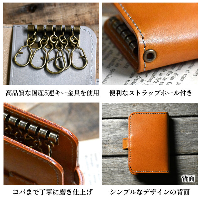 キーケース ベルト 免許証入れ付き 革 | iichi 日々の暮らしを心地よく