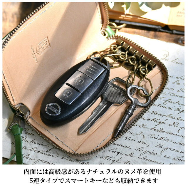 ラウンドファスナー キーケース 革 | iichi 日々の暮らしを心地よく