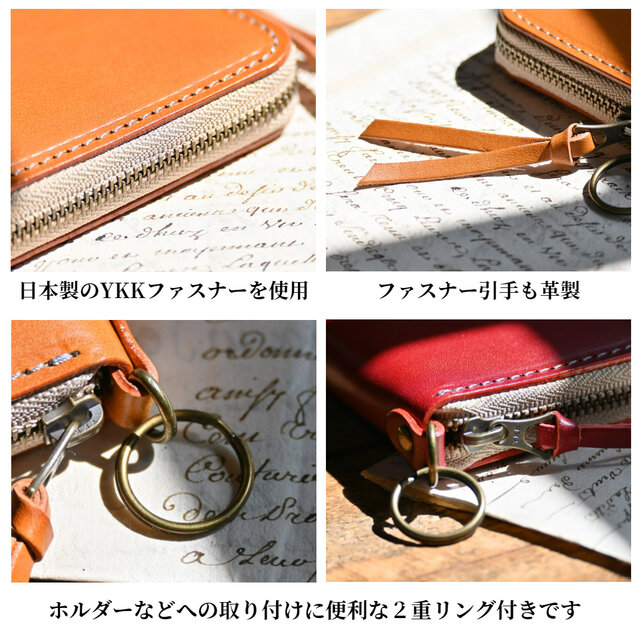 ラウンドファスナーキーケース ～ 竹入物語 ～ 本革 竹使用 鍵が飛び出