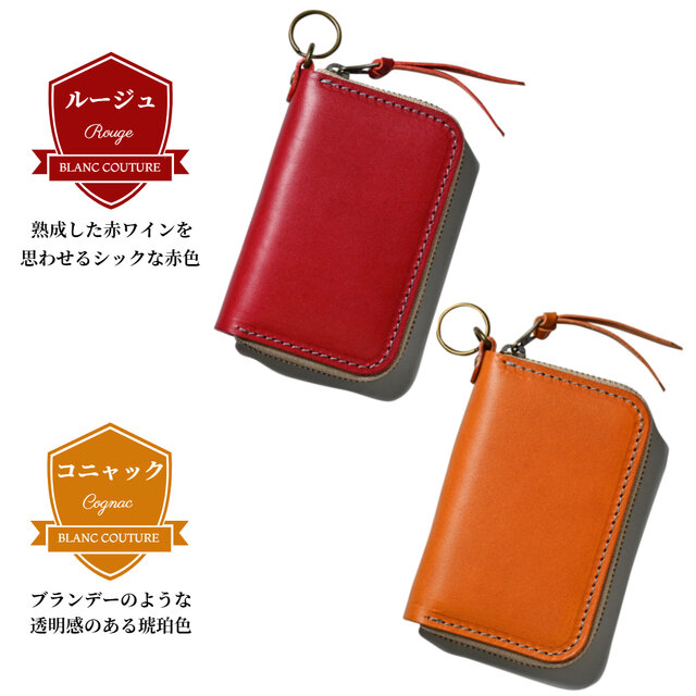 ラウンドファスナー キーケース 革 | iichi 日々の暮らしを心地よく