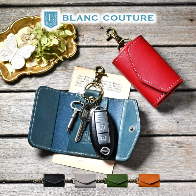 スマートキーケース シンプル 革