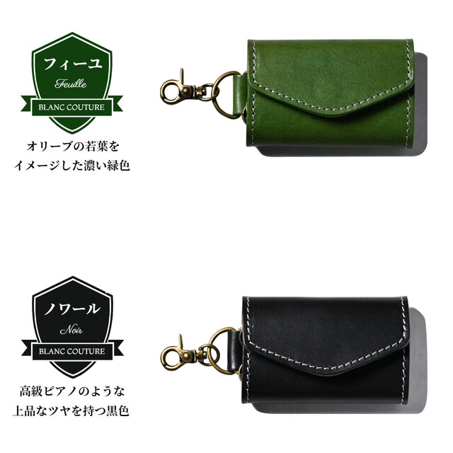 スマートキーケース シンプル 革 | iichi 日々の暮らしを心地よくする