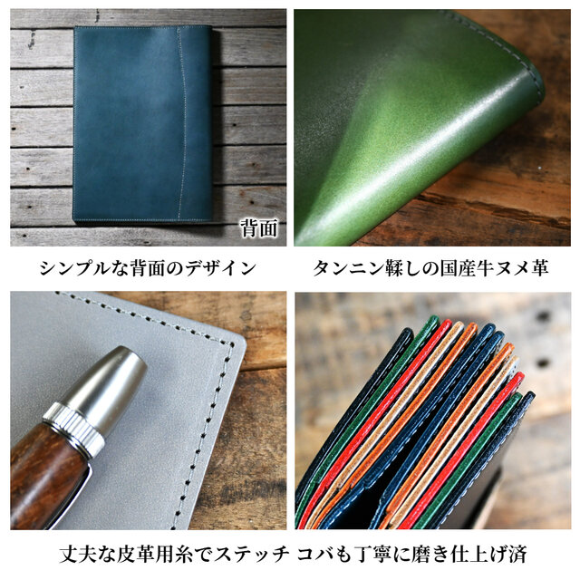 手帳カバー 革 A4 サイズ | iichi 日々の暮らしを心地よくする