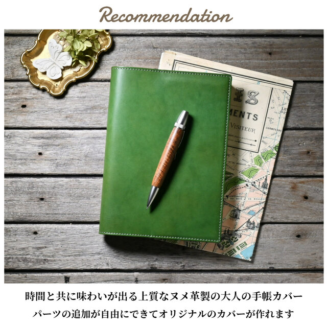 手帳カバー 革 A5 サイズ | iichi 日々の暮らしを心地よくする