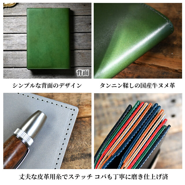 手帳カバー 革 A5 サイズ | iichi 日々の暮らしを心地よくする