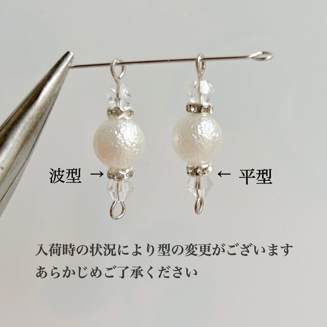 メガネチェーン》Ver.3⟡.*Flower＆スワロフスキーパール メガネ