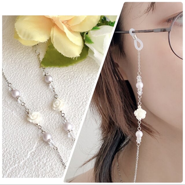 ホワイトローズ＆ケシパールメガネチェーン サージカルステンレスチェーンへの変更も可能です