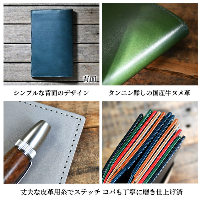 手帳カバー 革 ジブン手帳 サイズ | iichi 日々の暮らしを心地よくする