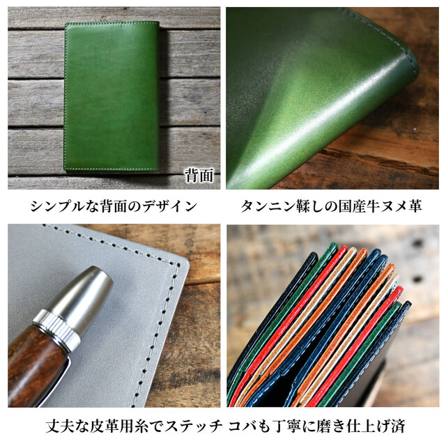 手帳カバー 革 ジブン手帳mini サイズ | iichi 日々の暮らしを心地よく