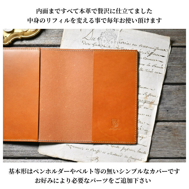 手帳カバー 革 A6 サイズ | iichi 日々の暮らしを心地よくする