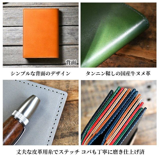 手帳カバー 革 A6 サイズ | iichi 日々の暮らしを心地よくする
