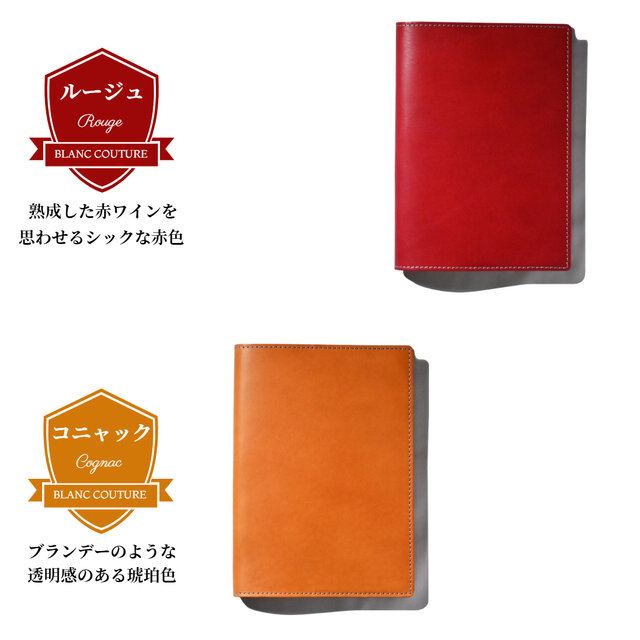 手帳カバー 革 A6 サイズ | iichi 日々の暮らしを心地よくする