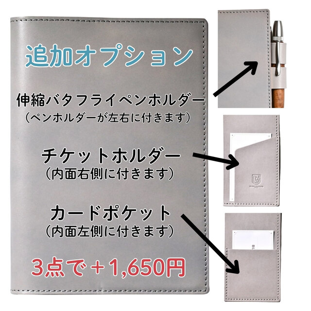 手帳カバー 革 A6 サイズ | iichi 日々の暮らしを心地よくする
