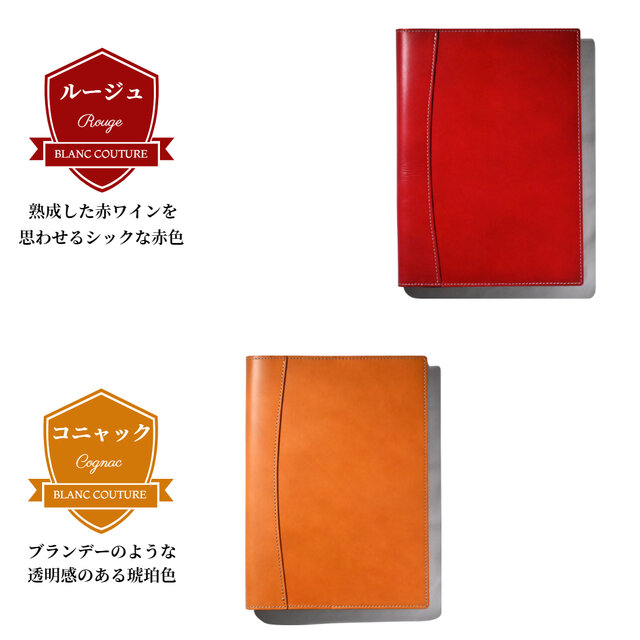 手帳カバー 革 B5 サイズ | iichi 日々の暮らしを心地よくする