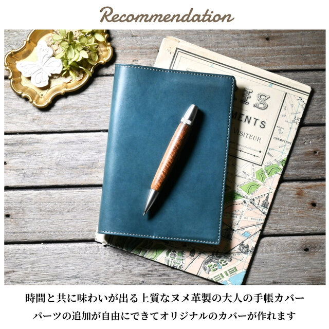 手帳カバー 革 B6 サイズ | iichi 日々の暮らしを心地よくする 
