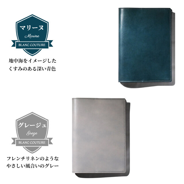 手帳カバー 革 B6 サイズ | iichi 日々の暮らしを心地よくする