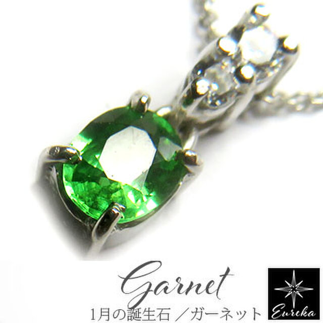 ツァボライトガーネット ネックレス gn426