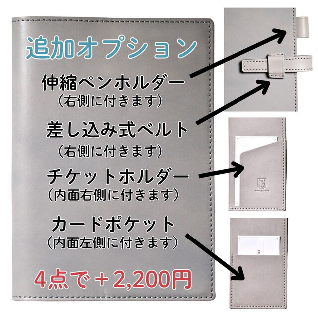 手帳カバー 革 プラチナダイアリー プレステージ サイズ | iichi 日々
