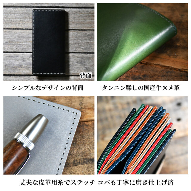 手帳カバー 革 ハンディピック ラージ L/グロワール スタンダード