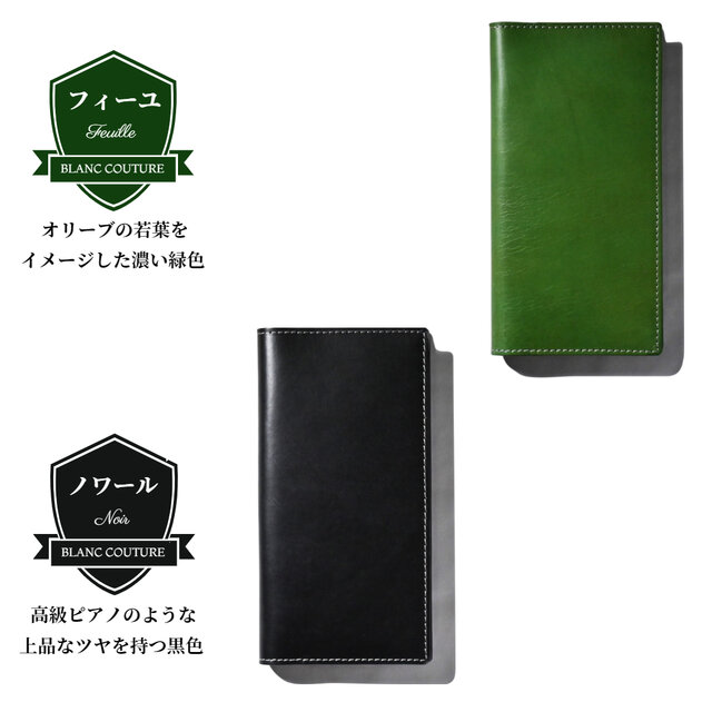 手帳カバー 革 ハンディピック ラージ L/グロワール スタンダード