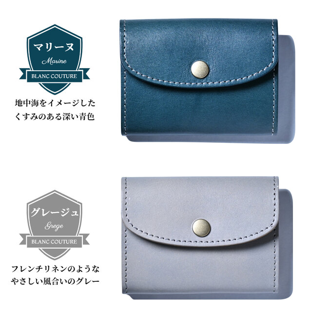 ミニ財布 かぶせ カード コインケース 革 | iichi 日々の暮らしを 