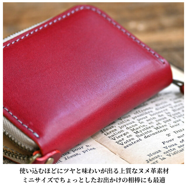 ミニ財布 ラウンドファスナー カード 小銭入れ 革 | iichi 日々の