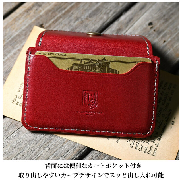 コインケース カードケース マルチ ミニ財布 革 | iichi 日々の暮らし