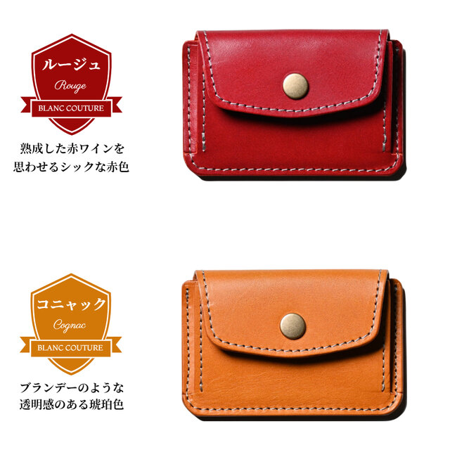 コインケース カードケース マルチ ミニ財布 革 | iichi 日々の暮らし
