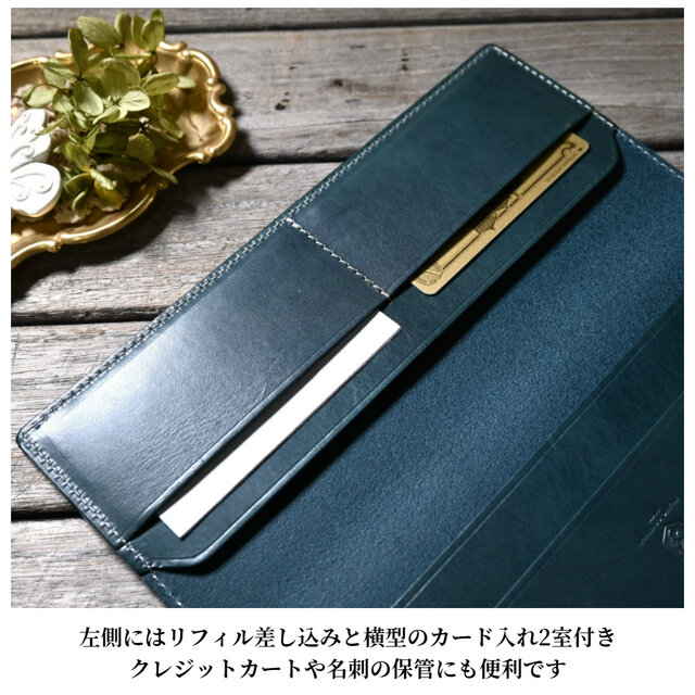 超整理手帳 サイズ カバー 革 | iichi 日々の暮らしを心地よくする