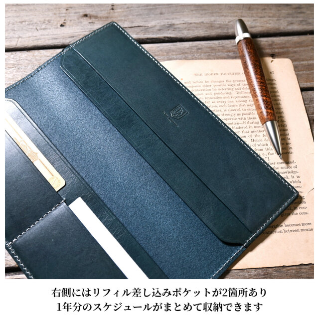 超整理手帳 サイズ カバー 革 | iichi 日々の暮らしを心地よくする 