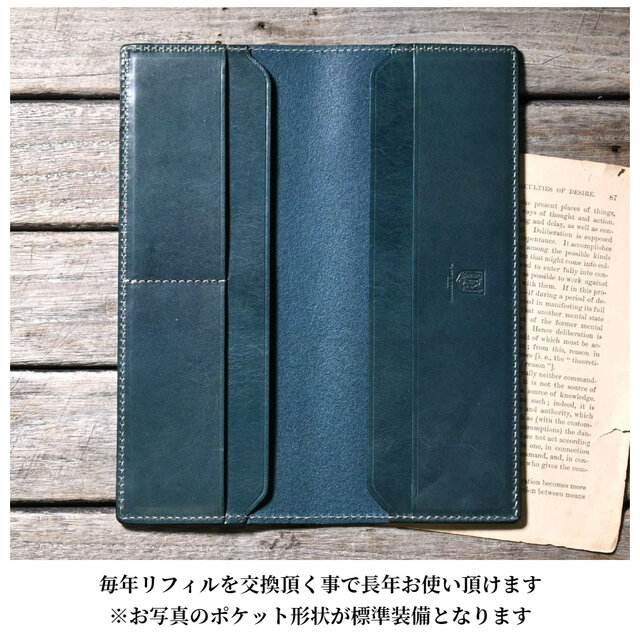 超整理手帳 サイズ カバー 革 | iichi 日々の暮らしを心地よくする 