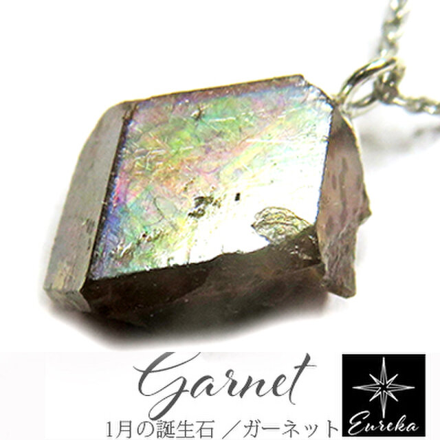 レインボーガーネット 原石ネックレス gn333