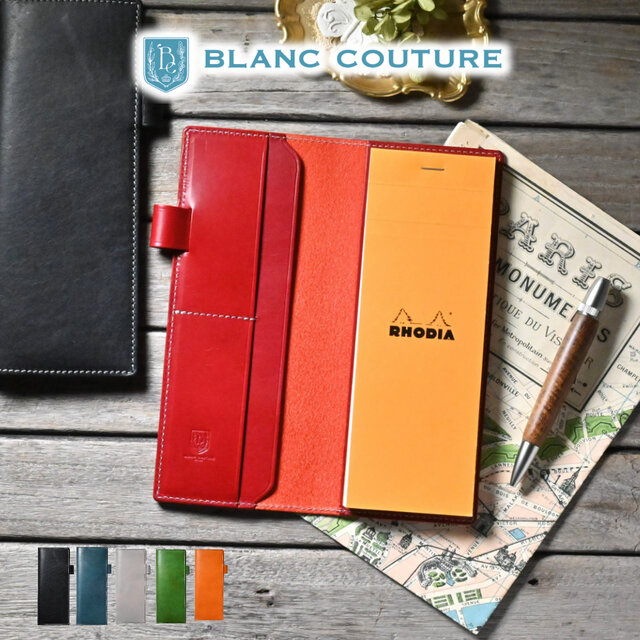 ロディア カバー 8 サイズ 横開き 革 カバー