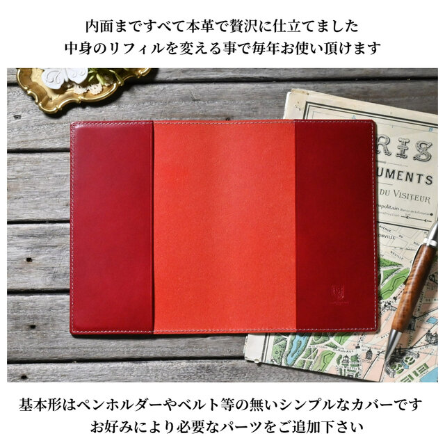 手帳カバー 革 EDiT B6変型1日1ページ サイズ | iichi 日々の暮らしを