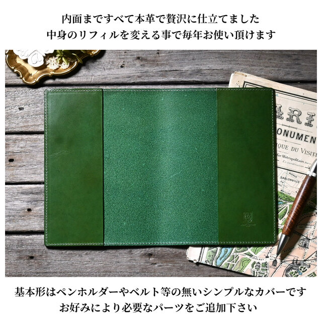 手帳カバー 革 EDiT セミA5 週間ノート サイズ | iichi 日々の暮らしを