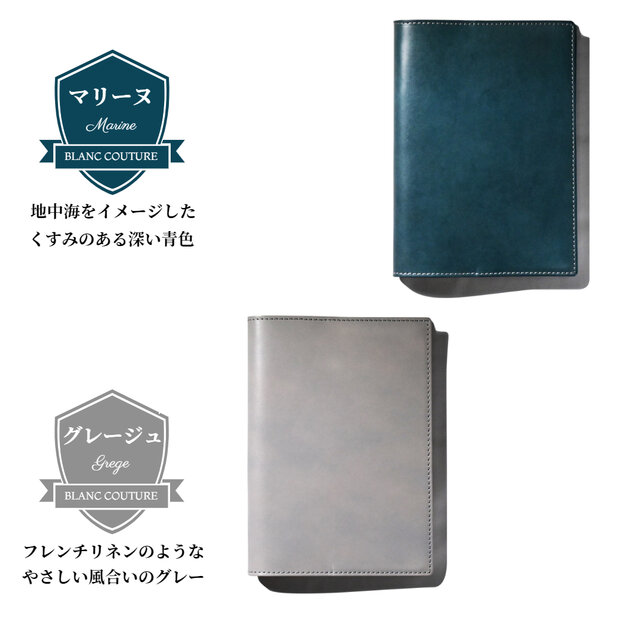 手帳カバー 革 EDiT セミA5 週間ノート サイズ | iichi 日々の暮らしを