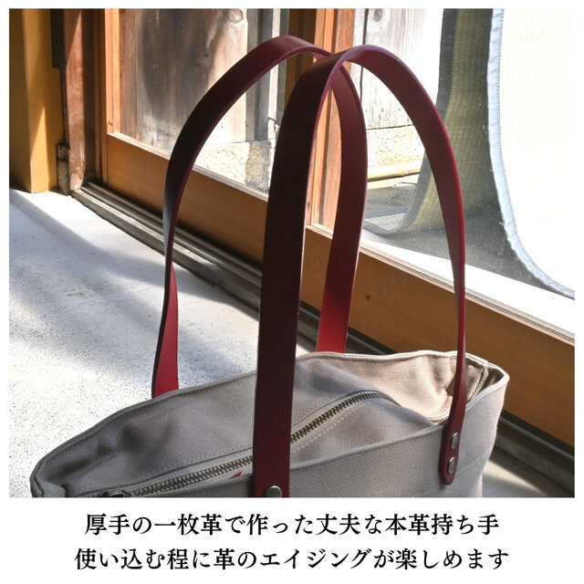 帆布トートバッグMサイズ サンドベージュ×本革持ち手 | iichi 日々の
