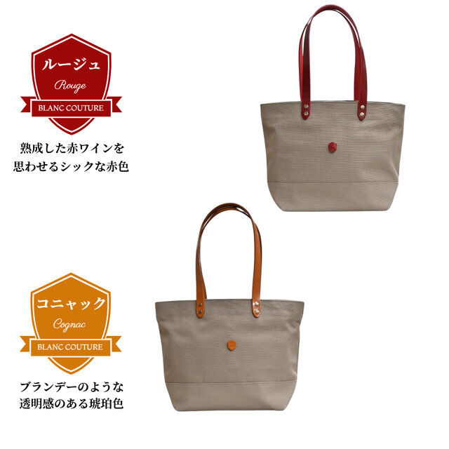 帆布トートバッグMサイズ サンドベージュ×本革持ち手 | iichi 日々の