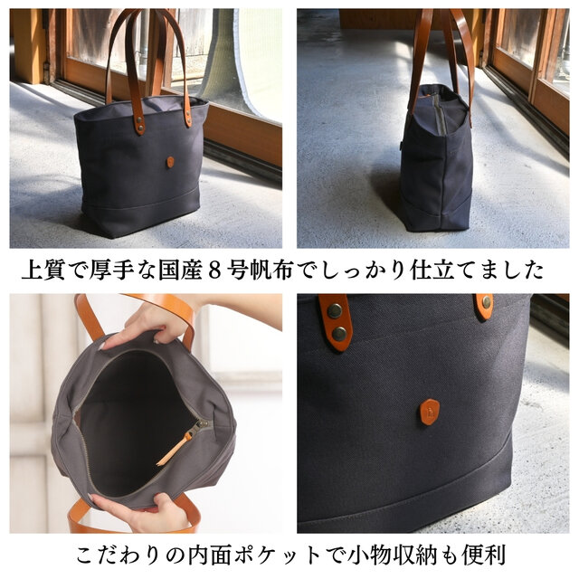 帆布トートバッグMサイズ チャコールグレー×本革持ち手 | iichi 日々の