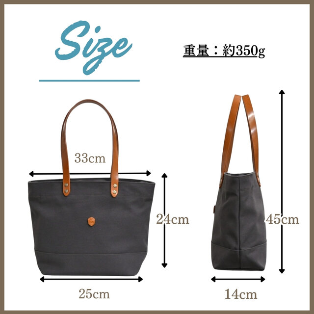 帆布トートバッグMサイズ チャコールグレー×本革持ち手 | iichi 日々の
