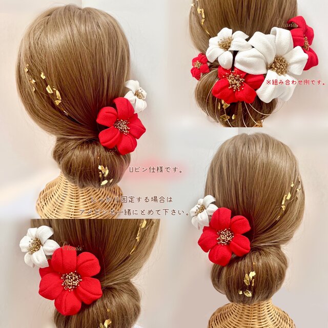 つまみ細工リボン髪飾り　七五三　成人式　浴衣　結婚式 つまみ細工 髪飾り 成人式 結婚式 卒業式 七五三 ウェディング