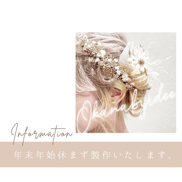 七五三髪飾り 成人式髪飾り 白無垢 結婚式つまみ細工 つまみ細工髪飾り【ホワイト×ゴールド】成人式 七五三 和装 着物 結婚