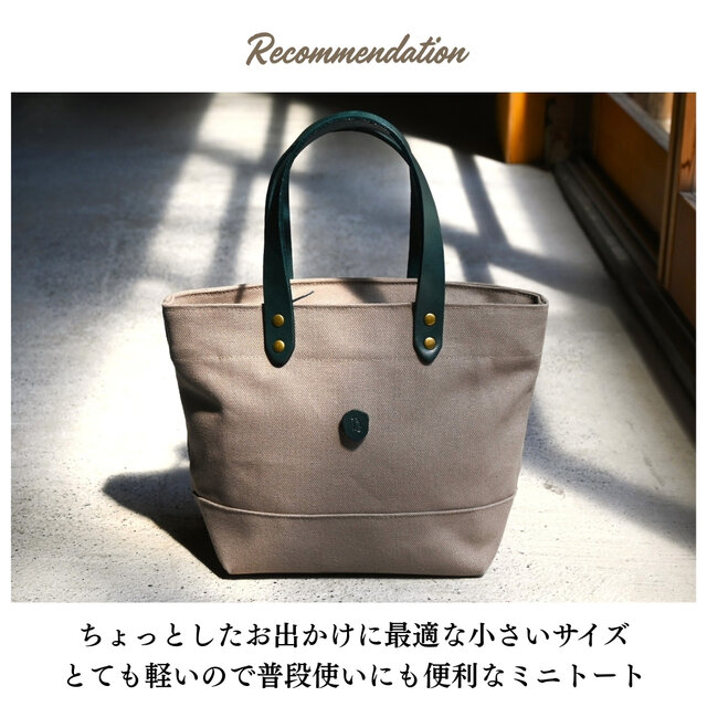オーダー品】世界に一つ 本革コンビ 大きめバック 革ベージュ×帆布 