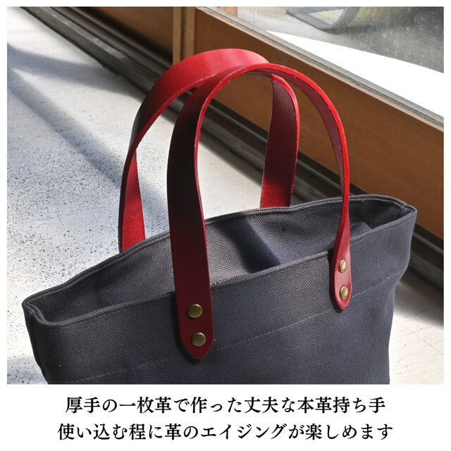 帆布トートバッグSサイズ チャコールグレー×本革持ち手 | iichi 日々の