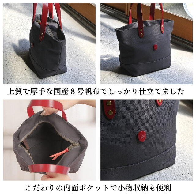 帆布トートバッグSサイズ チャコールグレー×本革持ち手 | iichi 日々の