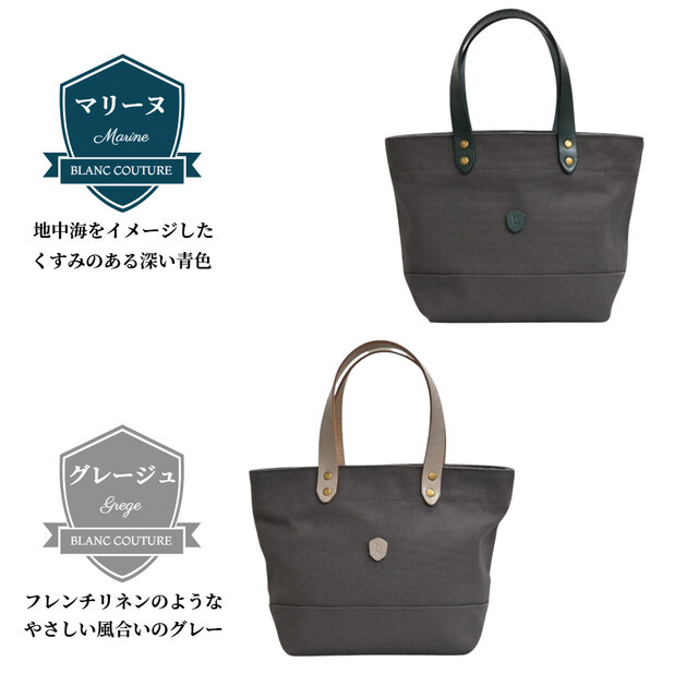 帆布トートバッグSサイズ チャコールグレー×本革持ち手 | iichi 日々の