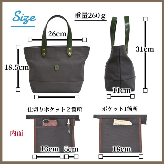 帆布トートバッグSサイズ チャコールグレー×本革持ち手 | iichi 日々の