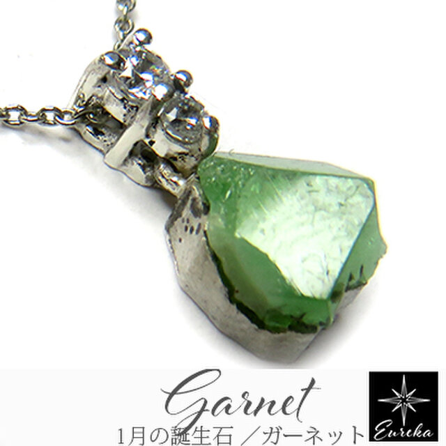 ツァボライトガーネット 原石ネックレス gn371